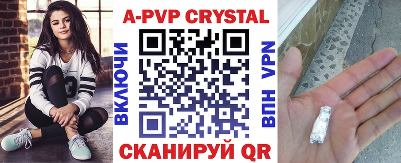 наркота  Лиски  Alfa_PVP кристаллы 
