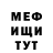 КЕТАМИН VHQ Anton4848 Trupov