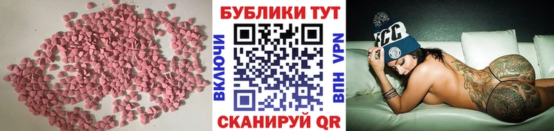 ЭКСТАЗИ XTC закладка Лиски