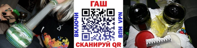 Гашиш VHQ  omg сайт  Лиски 