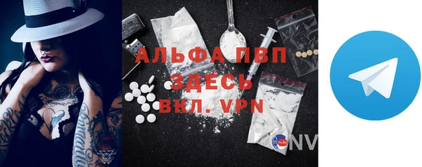mdpv Бронницы