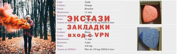 прущая мука Верхнеуральск