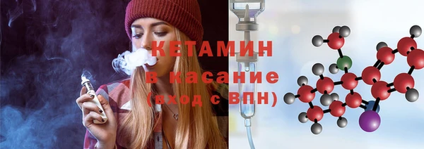 соль ск Бородино