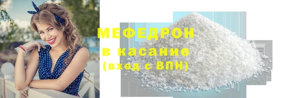 соль курить ск Осинники