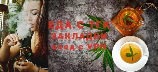 прущая мука Верхнеуральск