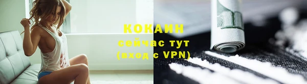 кокаин премиум Верхний Тагил