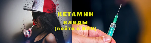 кокаин премиум Верхний Тагил