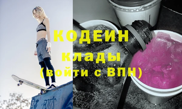 кокаин премиум Верхний Тагил