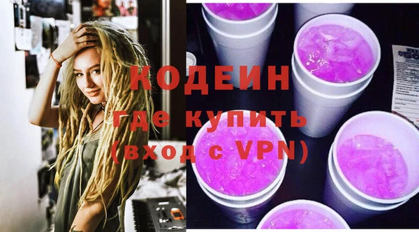 ECSTASY Бугульма