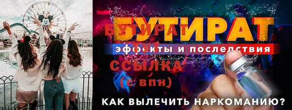 мдпв Верея