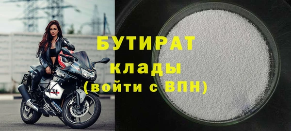 прущая мука Верхнеуральск