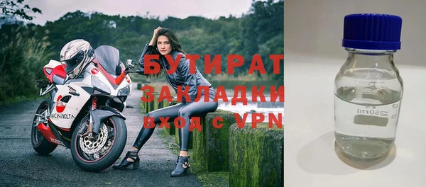соль курить ск Осташков