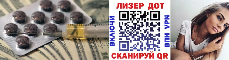 shop официальный сайт  хочу наркоту  Лиски  LSD-25 экстази кислота 