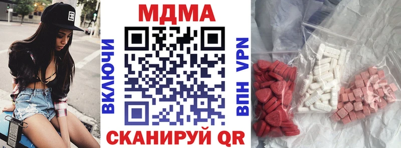 MDMA кристаллы  кракен как войти  Лиски 