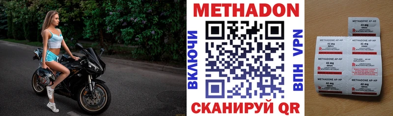 МЕТАДОН VHQ  Лиски 