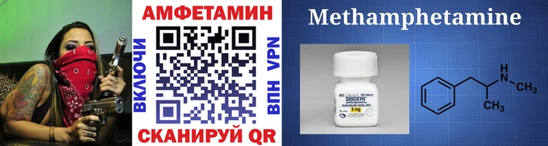 МЕТАМФЕТАМИН кристалл  Лиски 