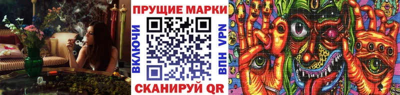 Наркотические марки 1,5мг  Лиски 