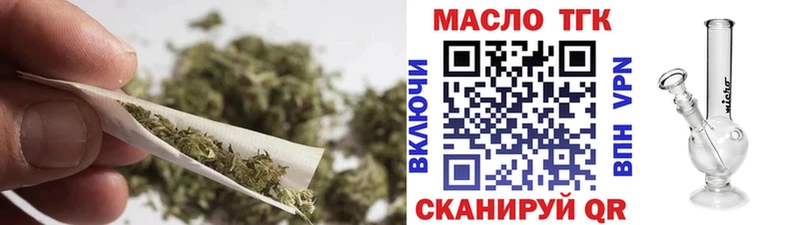 цена наркотик  маркетплейс официальный сайт  ТГК вейп  Лиски 