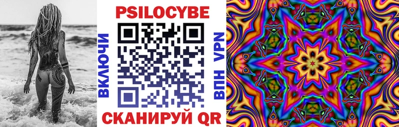Галлюциногенные грибы MAGIC MUSHROOMS  Лиски 