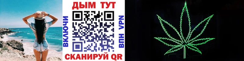 купить закладку  Лиски  блэк спрут как войти  Канабис гибрид 